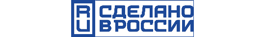 Фото 3 Сделано в России