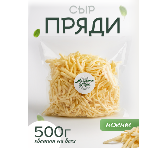 Фото 12 Пряди "Нежные" сушенный