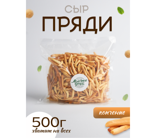 Фото 13 Пряди