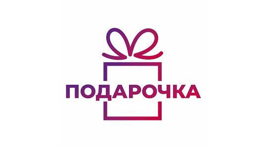 Фото опубликовано: ИП Зеер Виталий Викторович, ИНН 246411023493, подарочка.рф  ©