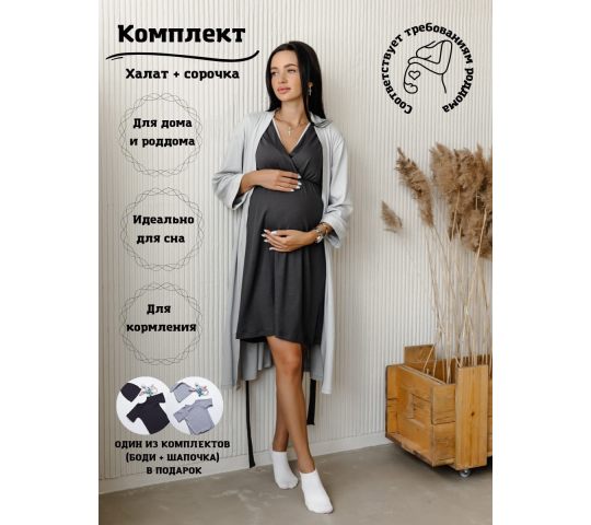 Фото опубликовано: ИП Коткова Жанна Анатольевна, ИНН 661601109560  ©