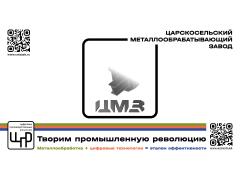 Фото 1 Программное обеспечение для техобслуживания оборудования, г.Санкт-Петербург 2026