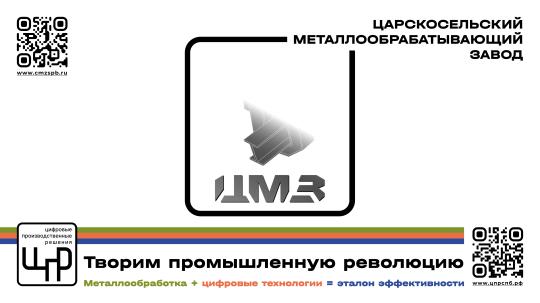 Фото опубликовано: ООО "ЦПР", ИНН 7817137252, цпрспб.рф/  ©