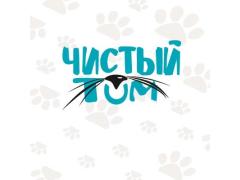 Чистый Том