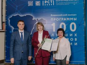 Волокно кукурузное растворимое «ИНТЕНСФЛОР» компании «НьюБио» в числе «100 лучших товаров России»