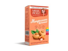 Печенье миндальное без сахара и глютена