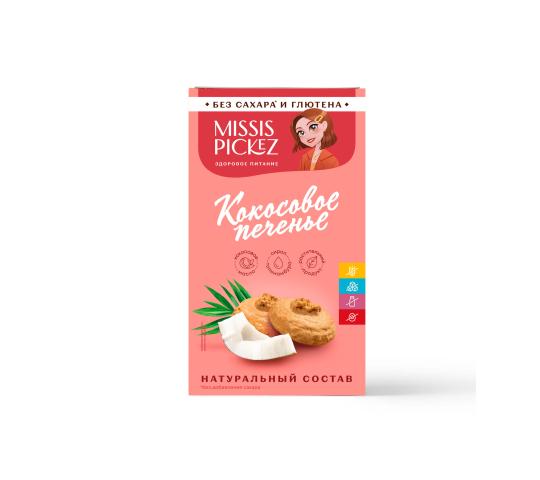 Фото 2 Печенье кокосовое без сахара и глютена, г.Краснодар 2026