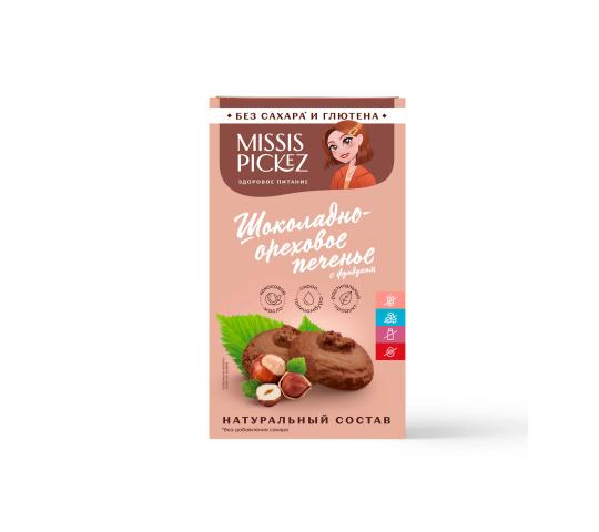 Фото 2 Печенье шоколадно-ореховое без сахара и без глютена, г.Краснодар 2026