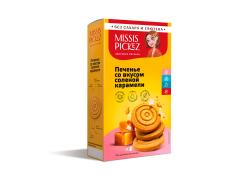 Фото 1 Печенье со вкусом соленой карамели без сахара, г.Краснодар 2026