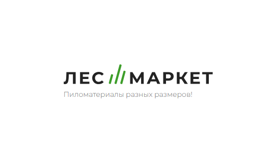 Фото опубликовано: Производитель пиломатериалов «Лес Маркет», ИНН 440117367582, les-market-msk.ru  ©