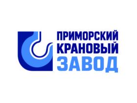 Завод «Грузоподъемспецтехника-Находка»