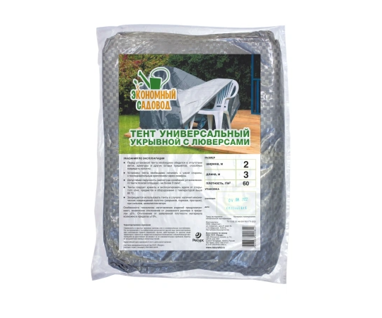 Фото опубликовано: ООО ПКП "РЕСУРС", ИНН 7811085738  ©