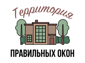 Производитель окон «Территория Правильных Окон»