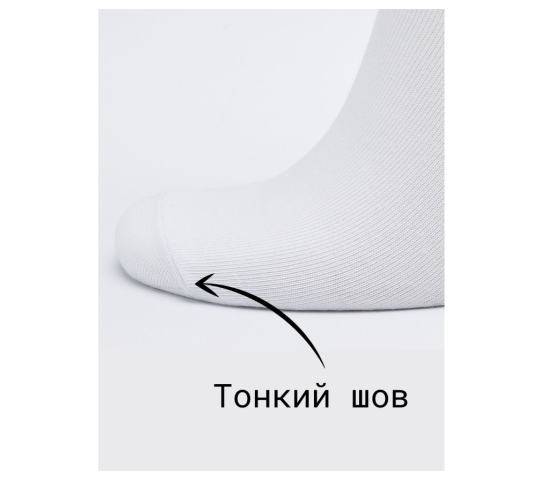 Фото опубликовано: ИП Рыбалкина Дарья Сергеевна, ИНН 632147417931, носкитлт.рф © Фото 2 Носки белые спортивная резинка, г.Тольятти 2026