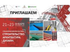 Продукция Полиматиз на выставке в Красноярске