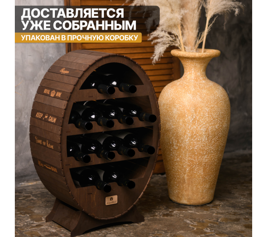 Фото 4 Мини бар овальный 12 секций для вина, г.Серпухов 2026