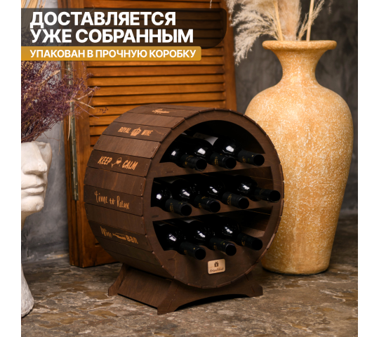 Фото 4 Мини бар круглый 10 секций для вина, г.Серпухов 2026