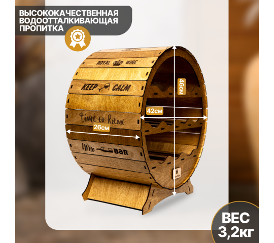 Фото 7 Мини бар круглый 10 секций для вина, г.Серпухов 2026