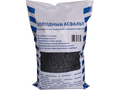 Фото 1 Холодный асфальт, г.Уфа 2026