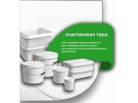 ГРАЙТ ПЭКЭДЖИН