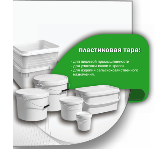 Фото опубликовано: ООО "ГРАЙТ ПЭКЭДЖИН", ИНН 9724217734, great-packing.ru  ©