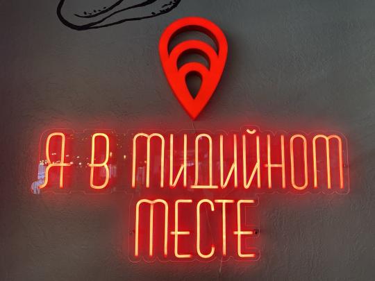 Фото опубликовано: ООО "КРАСРЕКЛАМА", ИНН 2461227060, krasreklama24.ru  ©