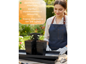 Горшок для рассады 0,25 л.