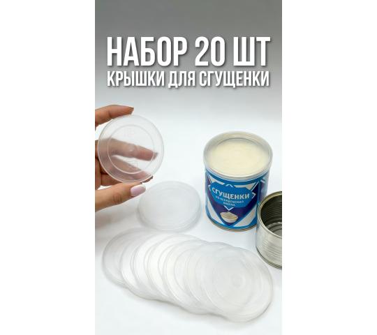 Фото опубликовано: ООО "ГЛОБАЛПАК ТАТАРСТАН", ИНН 1617005988, www.globalisation.su © Фото 6 Крышка пластиковая контроллер, г.Старое Дрожжаное 2026