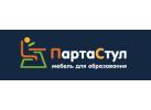 Производитель мебели «Парта Стул»