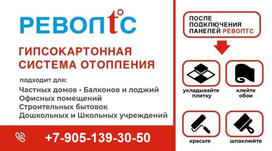 Фото опубликовано: ООО "ЭСО", ИНН 7604282801, eso-76.ru  ©