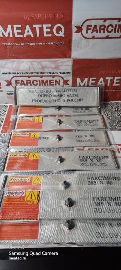 Фото 4 385х80 арт.19009849385 2026