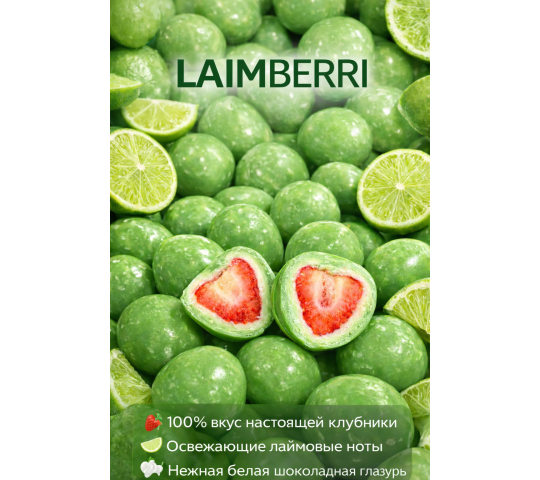 Фото опубликовано: ООО "БИЗНЕС ТОРГ", ИНН 7724325239, bella-candy.ru  ©