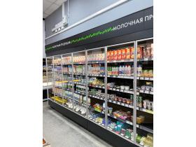 Горка Олимпия