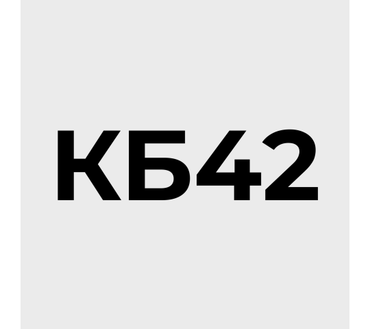 Фото опубликовано: ООО "КБ42", ИНН 9726105962, кб42.рф  ©