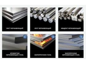 ООО «ПКФ «АтомСтилТрейд»