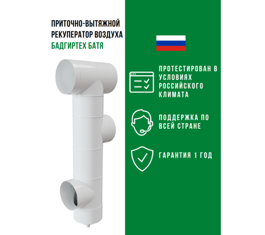 Фото опубликовано: ИП Чельцов Сергей Викторович, ИНН 502987443879, badgirtech.ru © Фото опубликовано: ИП Чельцов Сергей Викторович, ИНН 502987443879, badgirtech.ru ©