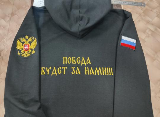 Фото 6 ТопВышивка. Студия машинной вышивки, г.Пенза