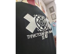 Машинная вышивка