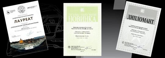 Фото 7 ООО «ПОЛИХИМ», г.Нижний Новгород