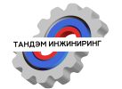 Производитель электрощитового оборудования «Тандэм Инжиниринг»