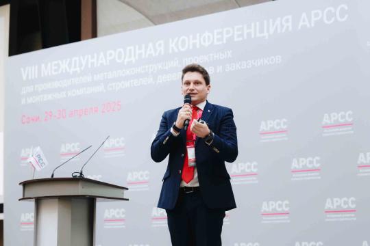 Фото 2 Владимир Лозенко на конференции Ассоциации развития стального строительства (АРСС)