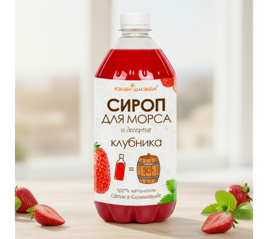 Фото 14 Производственная компания «Кэнди-Шмэнди», г.Калининград