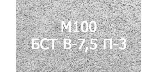 Фото опубликовано: ООО "ДСК СТРОЙБЕТОН", ИНН 7728473573, dsk-beton.ru  ©