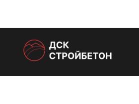 Производитель бетона «ДСК Стройбетон»