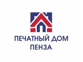 «Печатный дом Пенза»