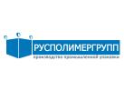 ООО «РусПолимерГрупп»
