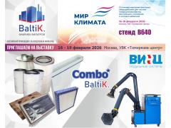 В этом году мы подготовили для вас нечто особенное!