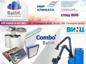 В этом году мы подготовили для вас нечто особенное!