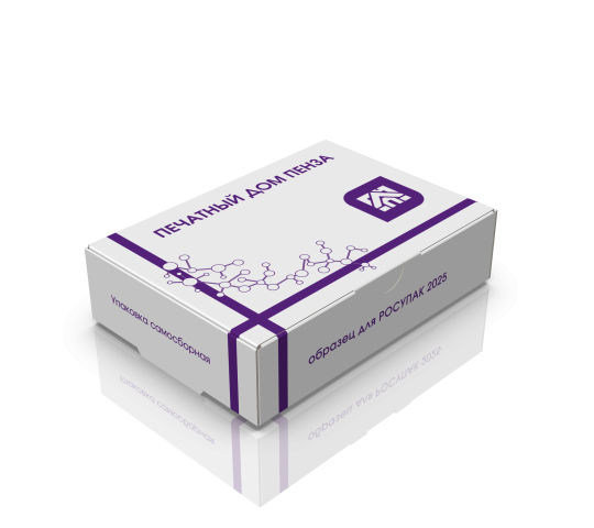 Фото 4 фармацевтическая упаковка 2026