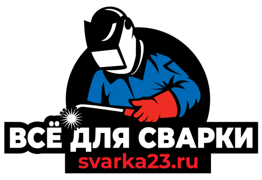 Фото опубликовано: ООО "ВСЕ ДЛЯ СВАРКИ", ИНН 2312160148, svarka23.ru  ©